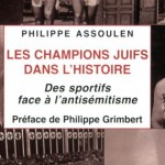 Conférence de Philippe ASSOULEN : Les champions juifs dans l’histoire
